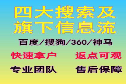 百度包年竞价策略调整与效果评估案例