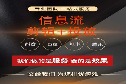 知乎信息流广告投放实战经验